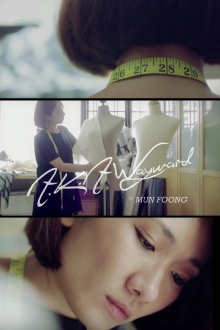 Mun Foong, A.K.A Wayward Trailer