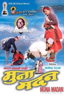 Muna Madan Trailer