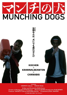 MUNCHING DOGS Trailer