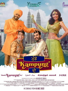 Mundey Kampung Dey Trailer