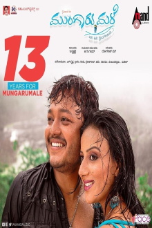 Mungaru Male Trailer