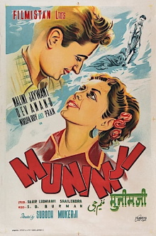 Munimji Trailer