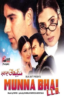 Munna Bhai LLB Trailer