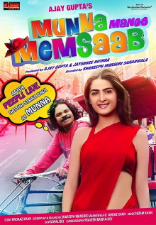 Munna Mange Memsaab Trailer