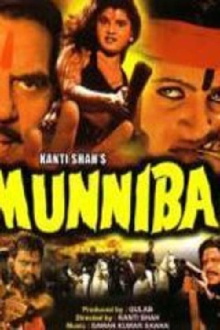 Munnibai Trailer