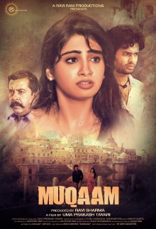 Muqaam Trailer