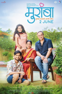 Muramba Trailer