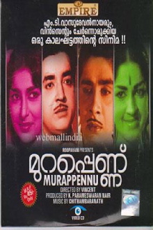 Murappennu Trailer
