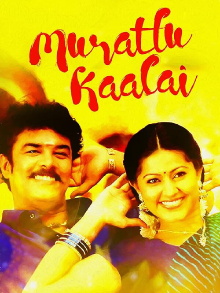 Murattu Kaalai Trailer