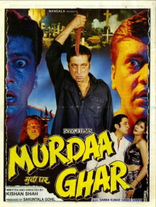 Murdaa Ghar Trailer