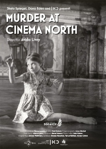 Murder At Cinema North Trailer