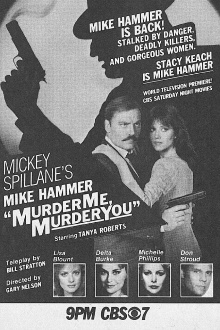Murder Me, Murder You Trailer