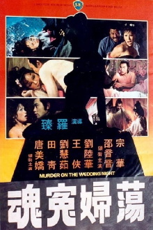 Murder on the Wedding Night Trailer
