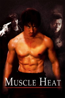 Muscle Heat Trailer