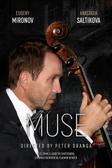 Muse Trailer