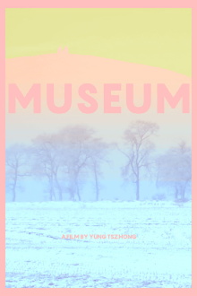 Museum Trailer
