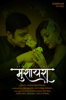Mushaira Trailer