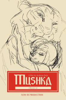 Mushka Trailer