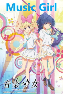 Music Girl Trailer