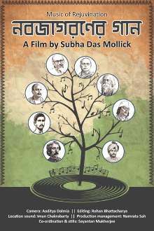 Music of Rejuvenation Trailer