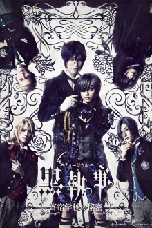 Musical Kuroshitsuji: The Public School's Secret Trailer