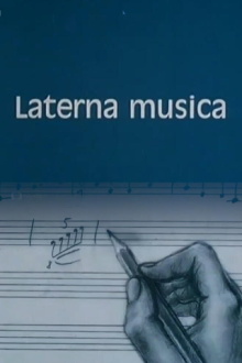 Musical Lantern Trailer