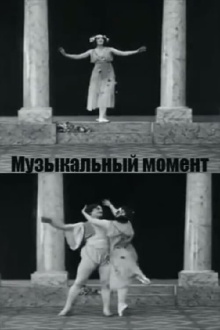 Musical Moment Trailer
