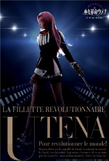 Musical Utena ~ Blooming Rose of Deepest Black Trailer
