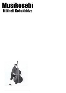 Musicians Trailer