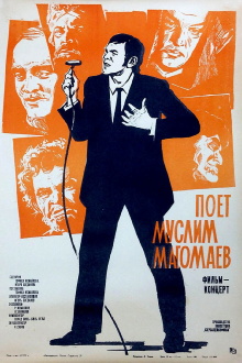 Muslim Magomayev Sings Trailer