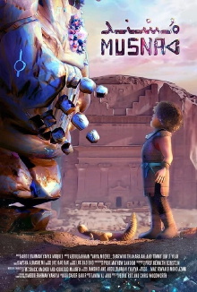 Musnad Trailer