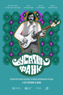 Mustache Funk Trailer