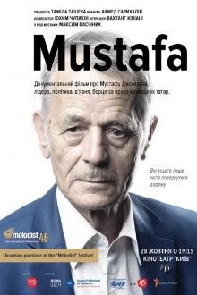Mustafa Trailer