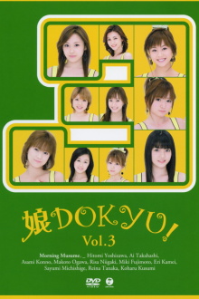 Musume. DOKYU! Vol.3 Trailer