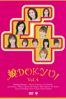 Musume. DOKYU! Vol.4 Trailer