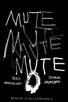 Mute Trailer