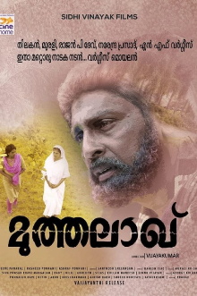 Muthalaq Trailer