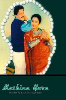 Muthina Haara Trailer