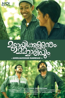 Muttayikkallanum Mammaliyum Trailer