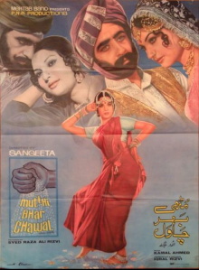 Mutthi Bhar Chawal Trailer
