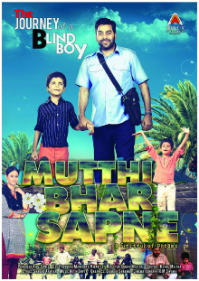 Mutthi Bhar Sapne Trailer
