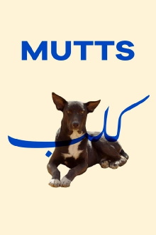 Mutts Trailer