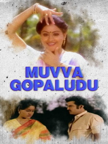 Muvva Gopaludu Trailer