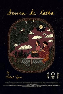 My Amma's Tale Trailer