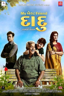 My Best Friend Daadu Trailer