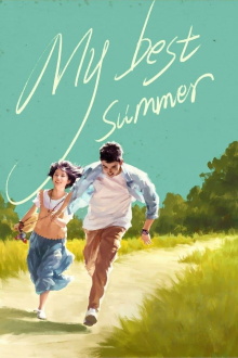 My Best Summer Trailer