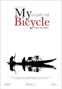 My Bicycle Trailer