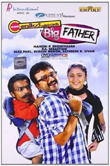 My Big Father Trailer