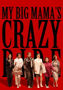 My Big Mama's Crazy Ride Trailer