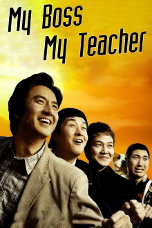 My Boss, My Teacher Trailer